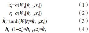 金瀚信安：基于 CNN 與 WRGRU 的網(wǎng)絡(luò)入侵檢測模型3