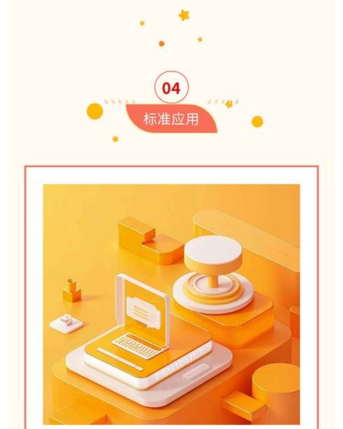 貫徹落實關基安全保護制度 《關鍵信息基礎設施安全測評要求》標準發(fā)布9