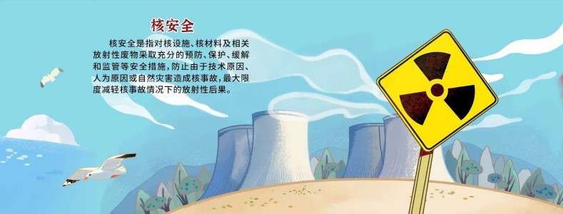 一圖看懂國家安全領域全景15